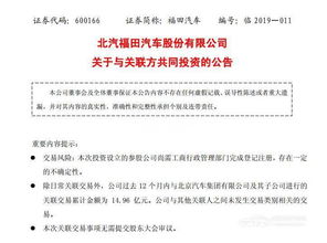 康誠汽車貿易(深圳)有限公司成立，注冊資本1000萬人民幣，業(yè)務涵蓋鋼壓延加工